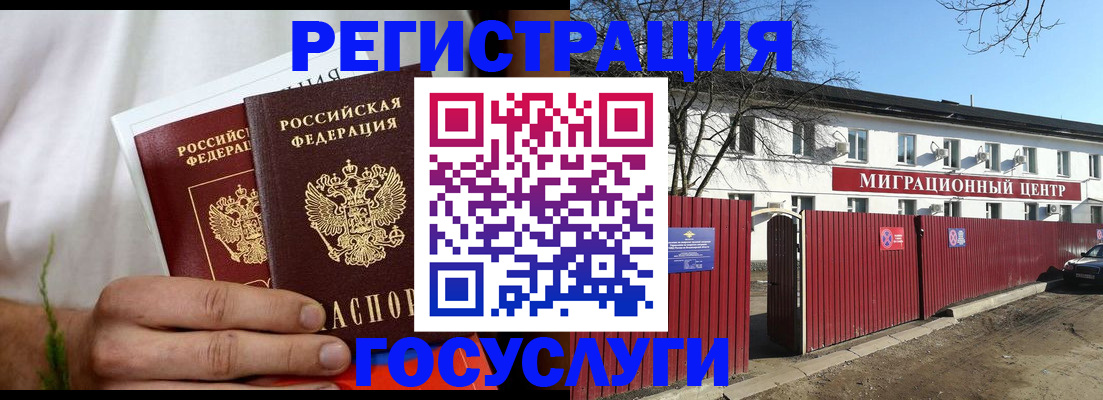 регистрация для школы в Хилке